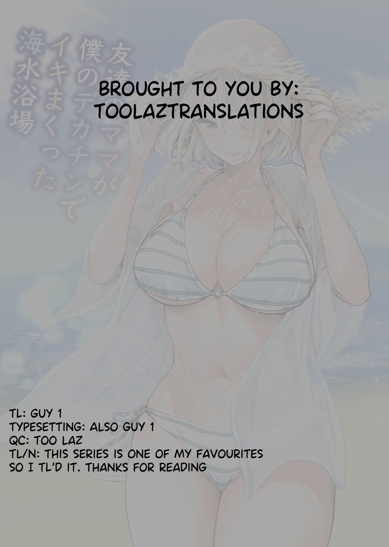 Hentai Manga Comic-The beach where my friend's mom orgasmed with my big dick-Read-34